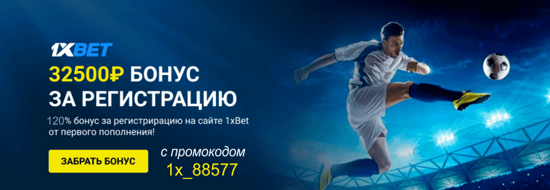 1xbet working mirror for today
